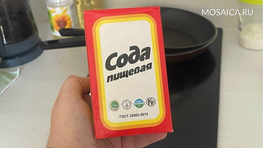 Екатерина Соколова, Мозаика