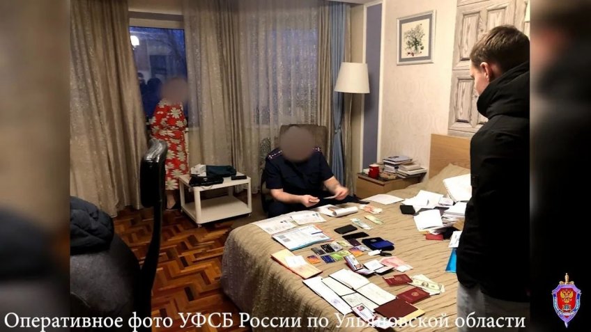 Фото: УФСБ России по Ульяновской области