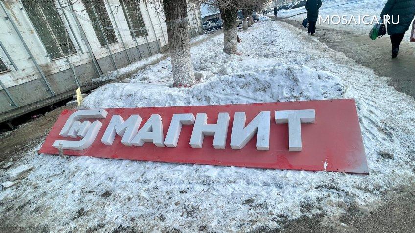 Екатерина Соколова, Мозаика