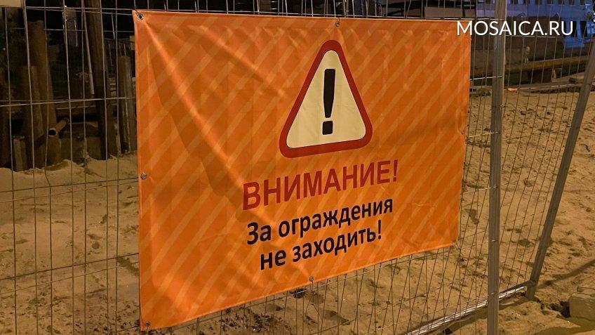 Мозаика