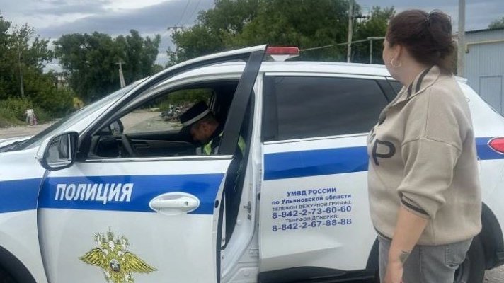 Фото: Минприроды Ульяновской области