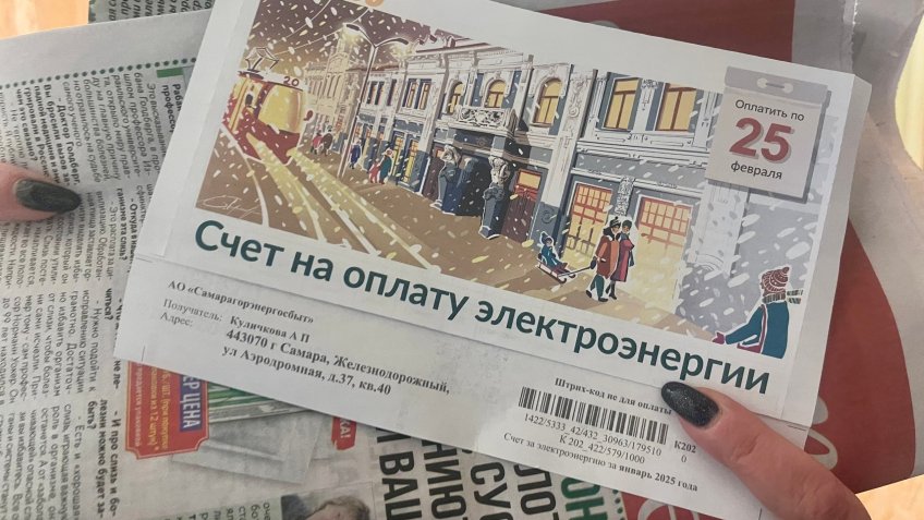 Екатерина Соколова, Мозаика
