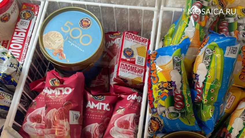 Мозаика