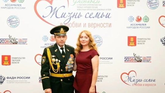 Фото: Ассамблея народов России | Ульяновская область