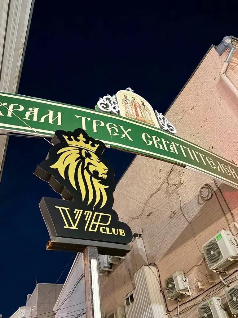 Страница МАКС БАЗА