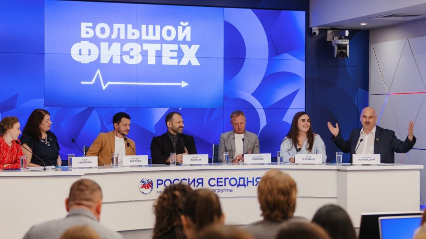 Фото: пресс-служба Рыбаков Фонда