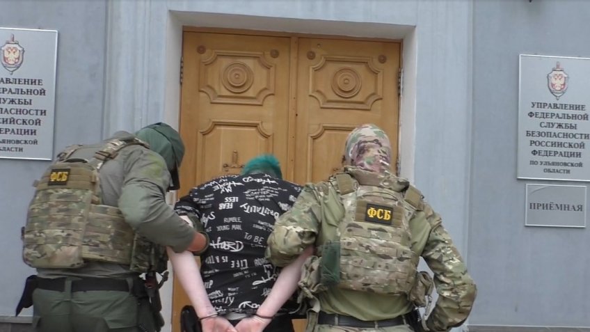 Фото: УФСБ России по Ульяновской области