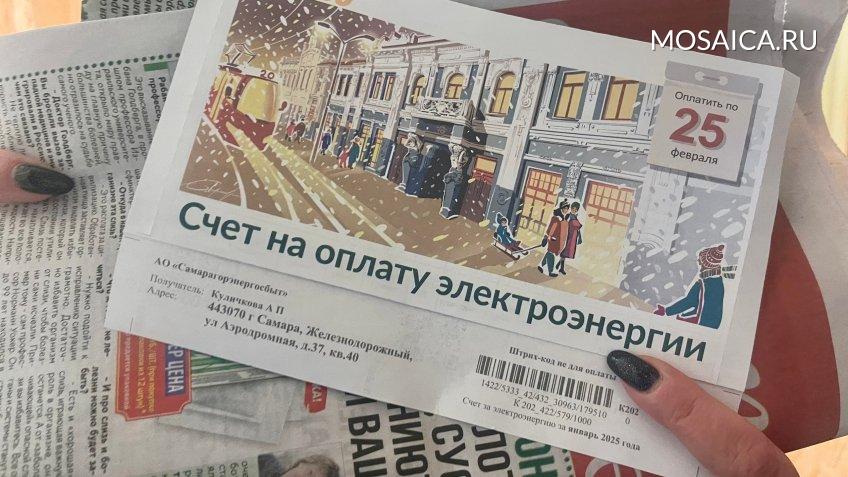 Екатерина Соколова, Мозаика