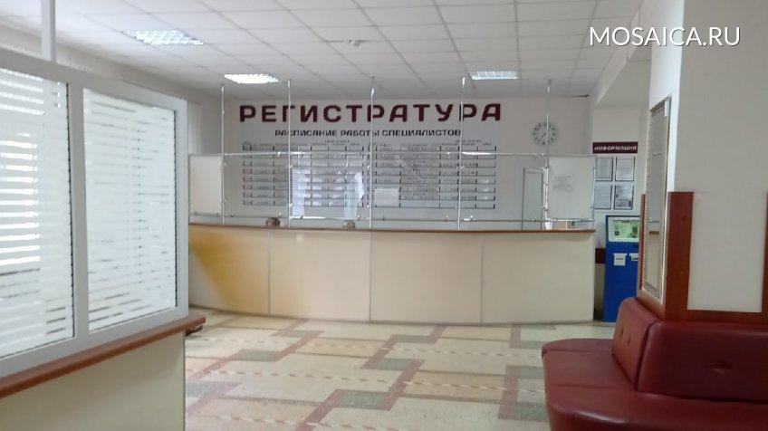Мозаика