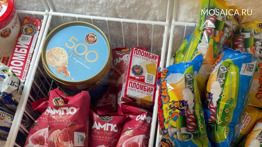 Мозаика