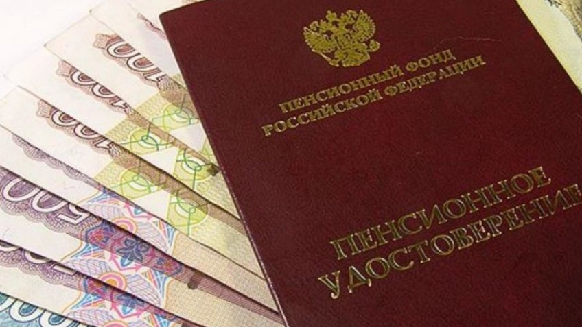 Фото: sfr.gov.ru