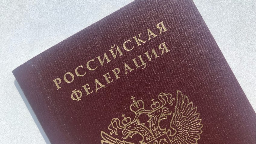 Мозаика