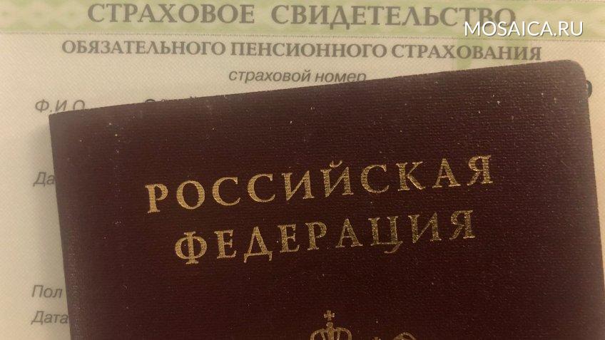 Мозаика