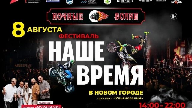 Фото администрации Ульяновска