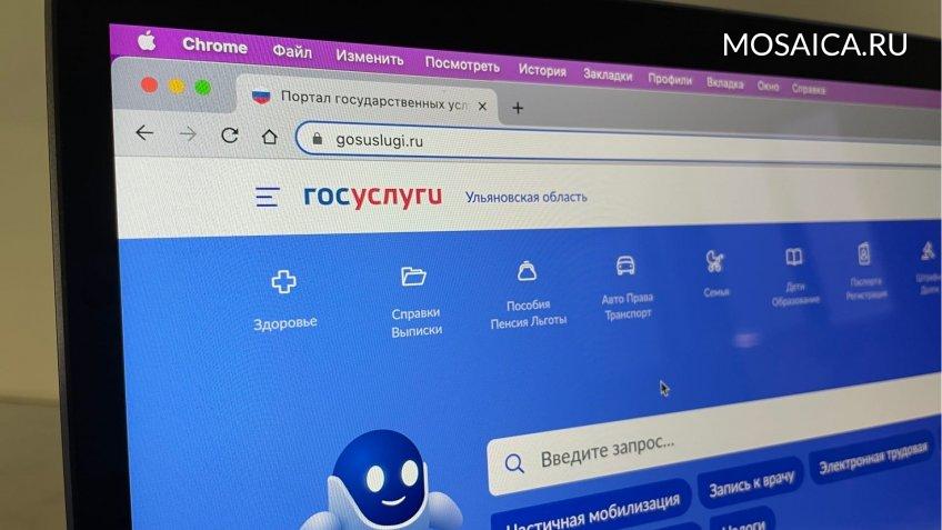 Мозаика