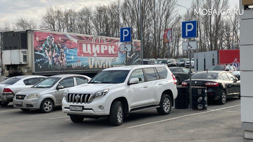 Мозаика