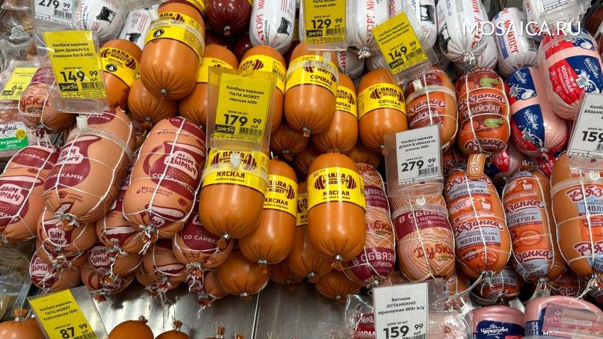 Мозаика