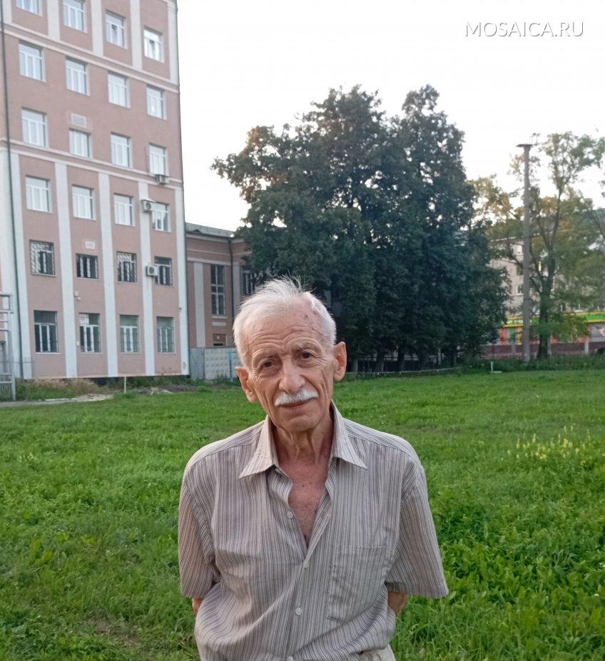 Мозаика