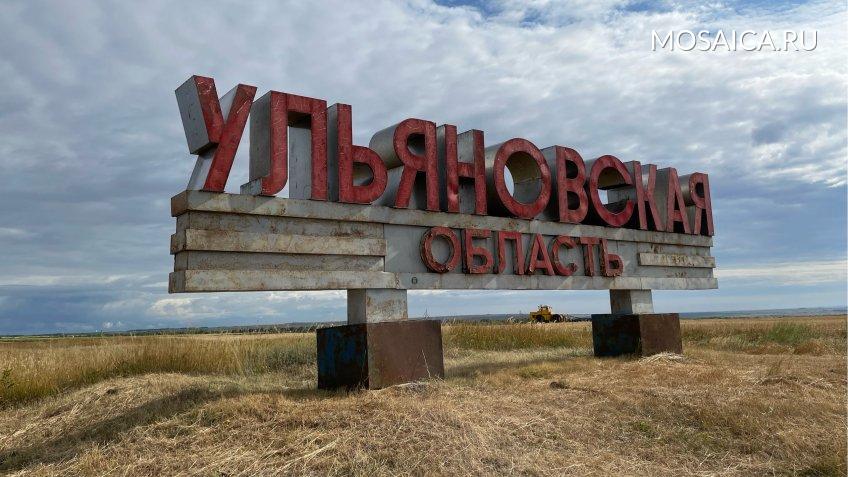 Мозаика