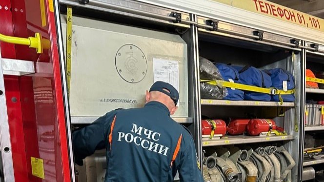 Фото: МЧС