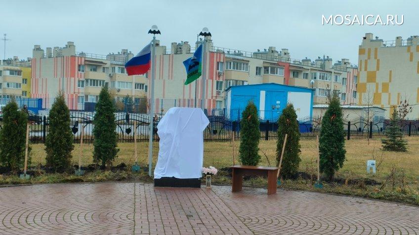 Мозаика