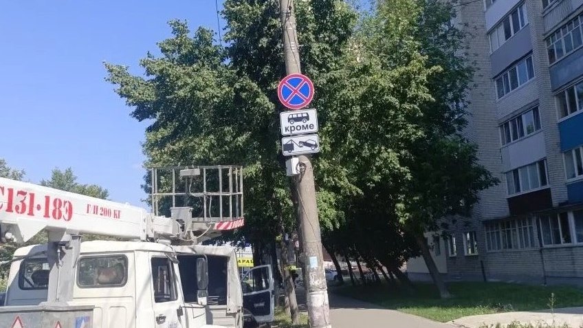 Фото: Правый берег