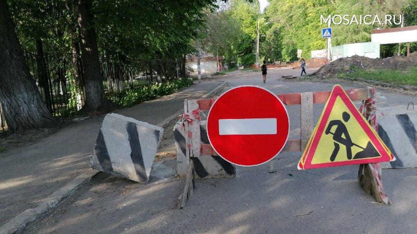Мозаика