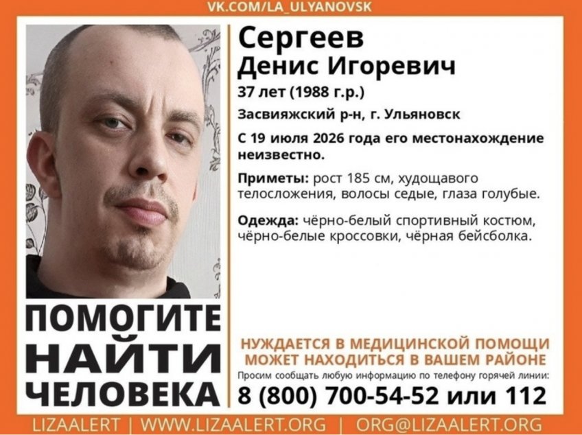фото: Поисковый отряд 