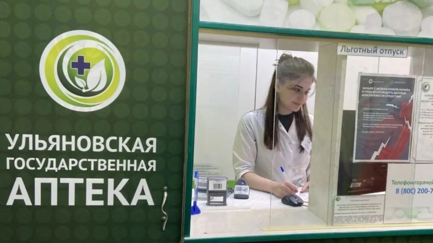 Фото: минздрав