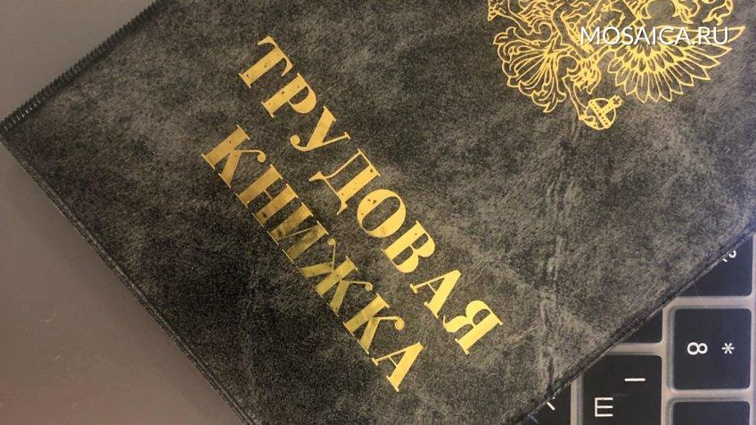 Мозаика