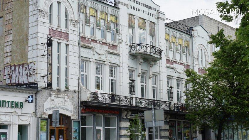 Фото: Мозаика