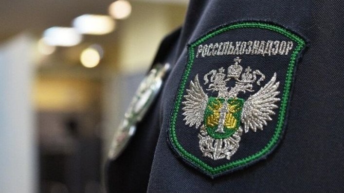 Фото: пресс-служба Россельхознадзора