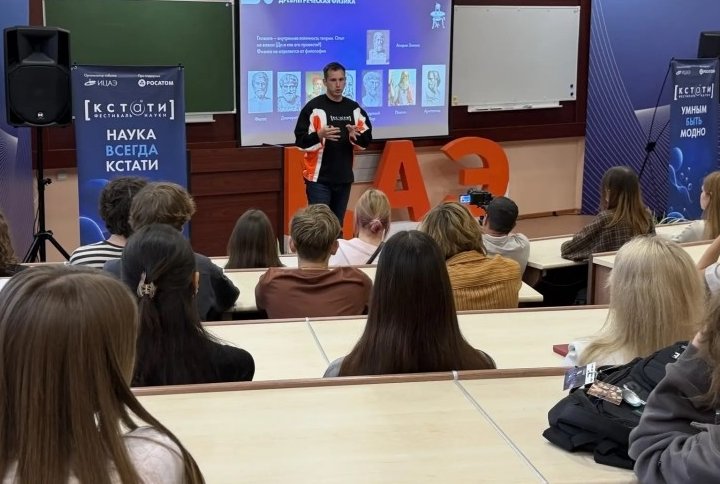 страница ВК НИИАР
