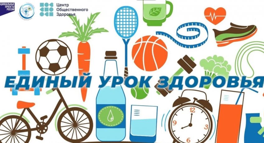 Фото: минздрав