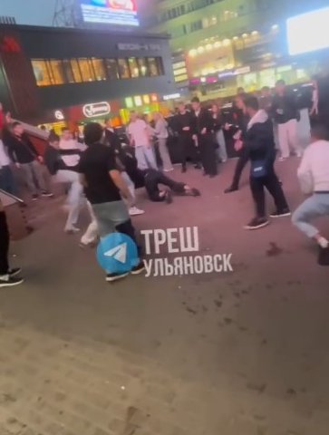 скриншот МАКС Треш Ульяновск