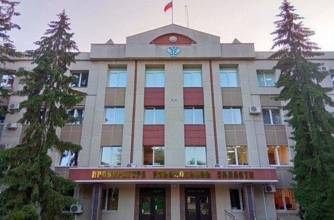 Фото: прокуратура Ульяновской области