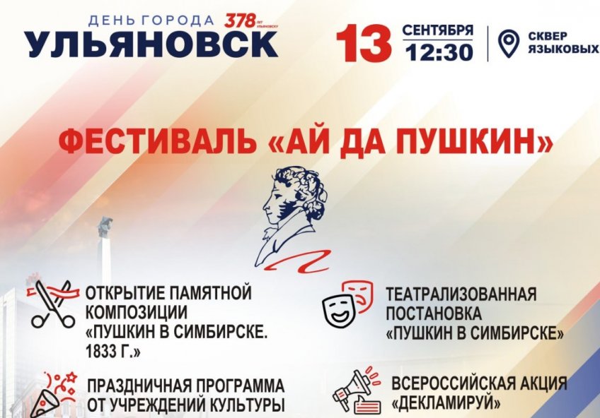фото: Управление культуры