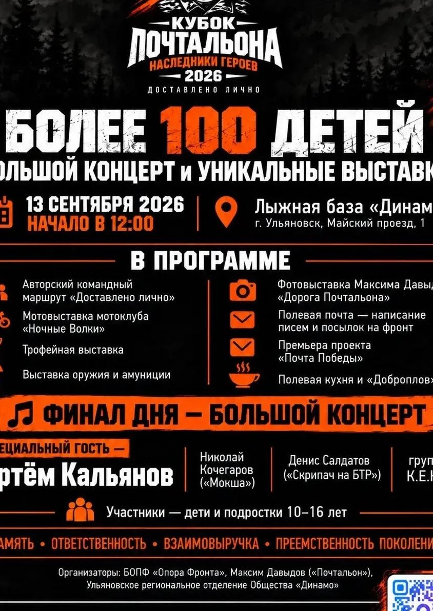 правительство Ульяновской области