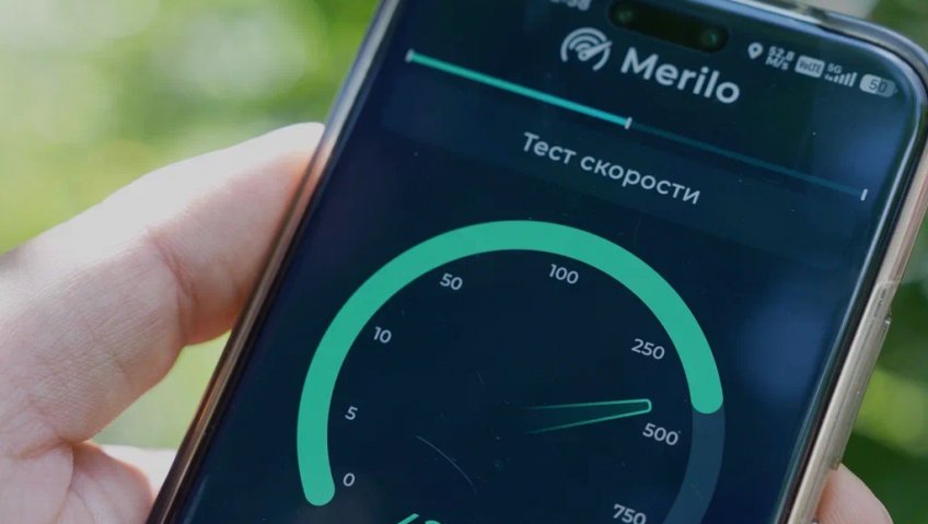 пресс-служба ПАО Мегафон