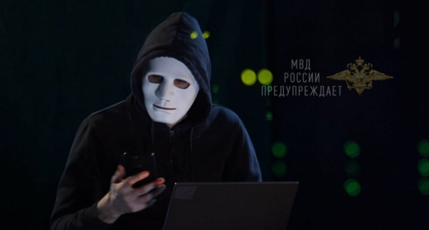 Фото: пресс-служба МВД России