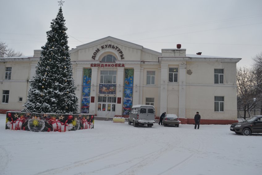 Киндяковка ульяновск