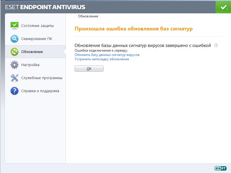 Обновить базы данных digma ranger signature. ESET nod32 Smart Security Business Edition. ESET Endpoint Security. ESET Endpoint Antivirus. Автоматическая обновление ESET Endpoint.