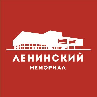 Графика ульяновск. Ленинский мемориал логотип. Ульяновск логотип. Ленинский мемориал Ульяновск Графика. Ульяновск достопримечательности вектор.