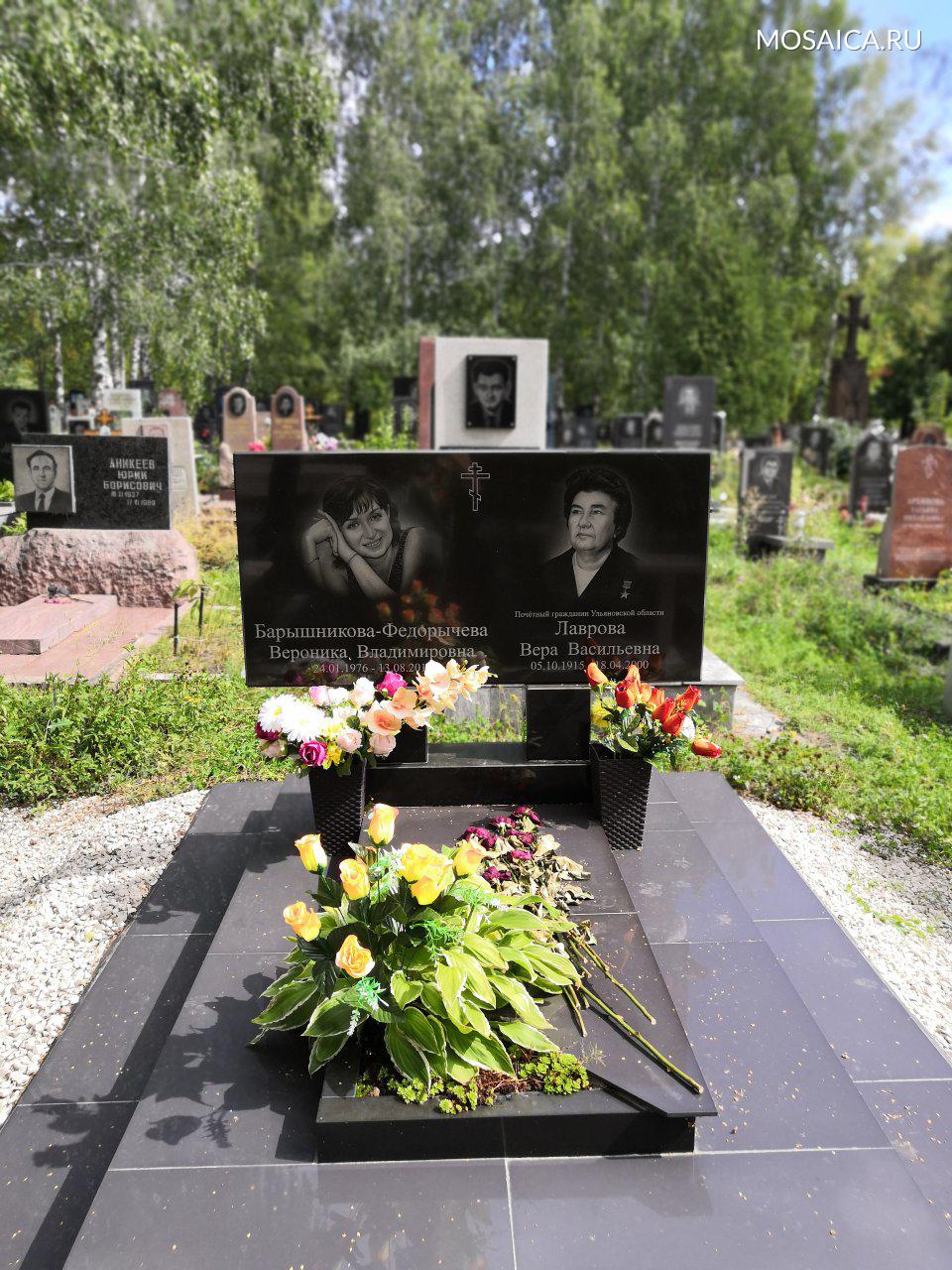 Вадим Кузьмин могила