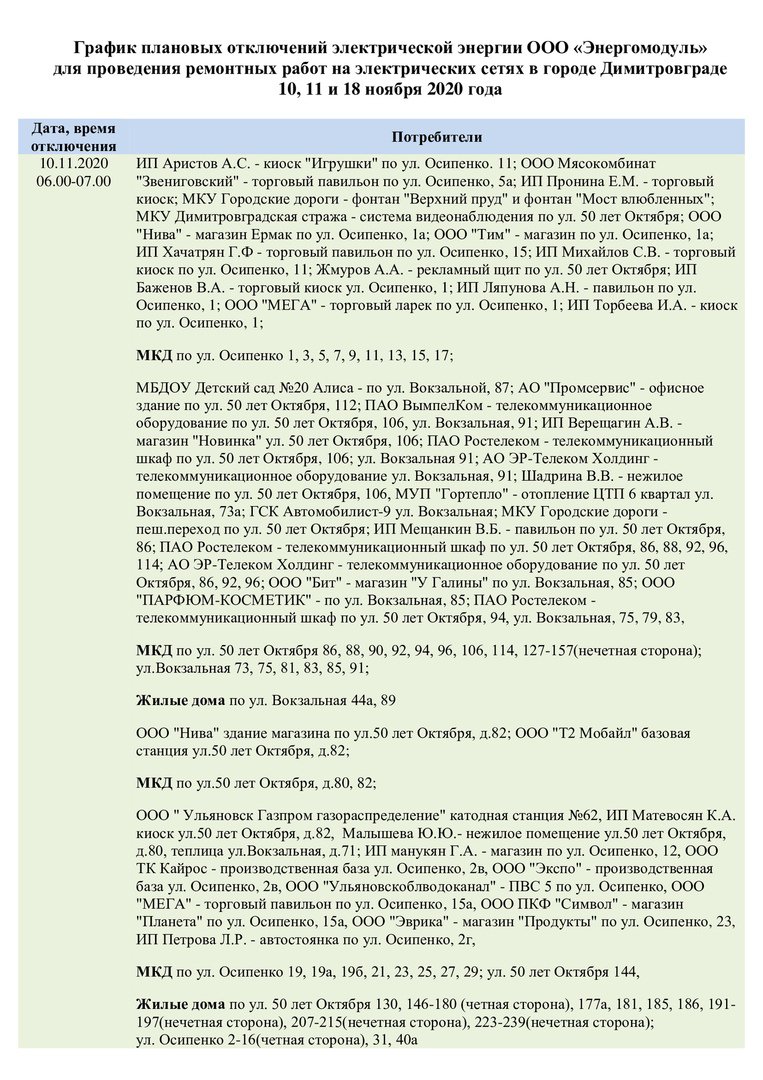 Никогда такого не было, и вот опять». На мусоросортировочном комплексе  нашли выброшенных черепах | Главные новости Ульяновска