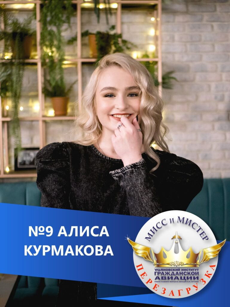 Мельникова карина николаевна королев