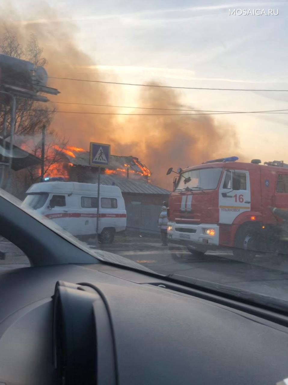 Пожар в ульяновске сейчас. Ульяновск новый город пожар сейчас. Ульяновск пожар сегодня в новом городе. Пожар Ульяновск 11 ноября.