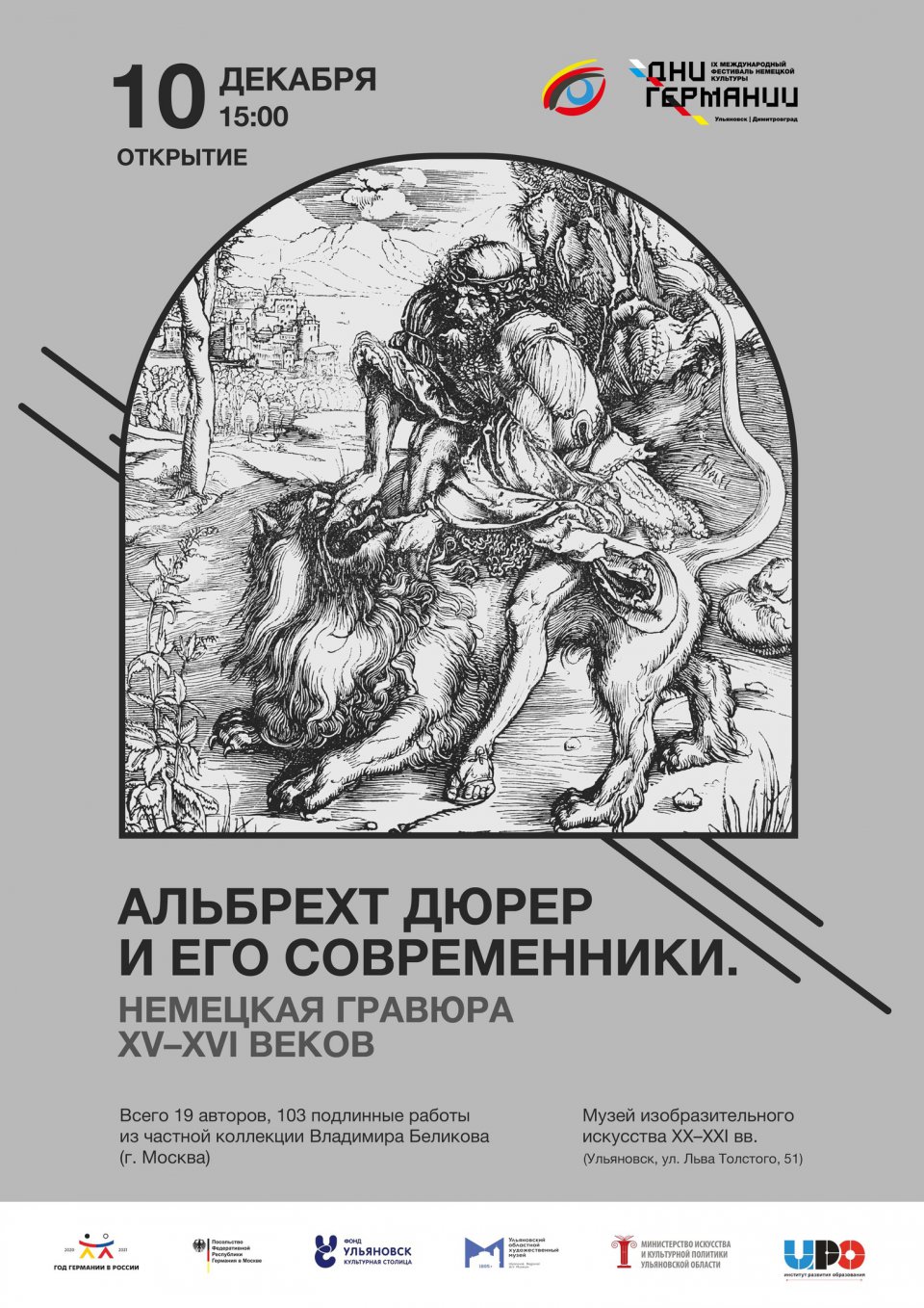 Рассказ о русском народном танце 2 класс