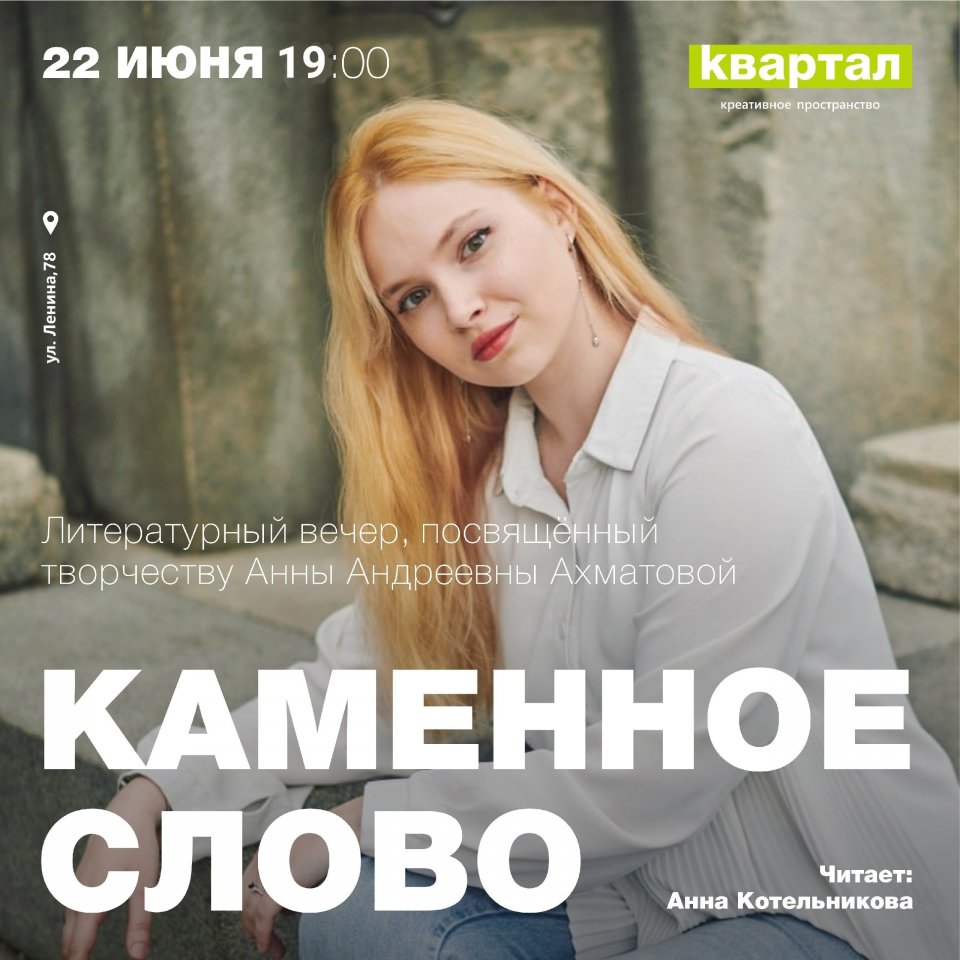 Лето на Федерации», Сабантуй, Святая Троица: как провести 22 и 23 июня в  Ульяновске | Главные новости Ульяновска