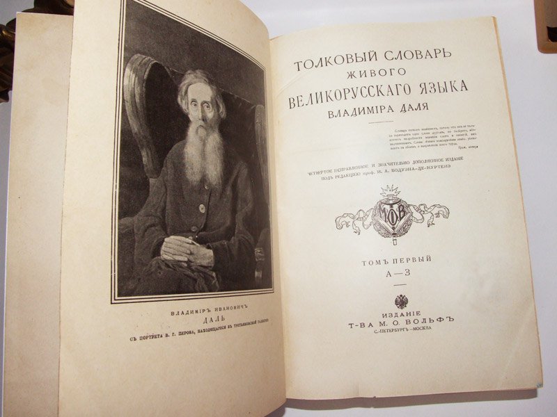 Слова на букву О - Сексологический словарь - Толковые Словари и Энциклопедии